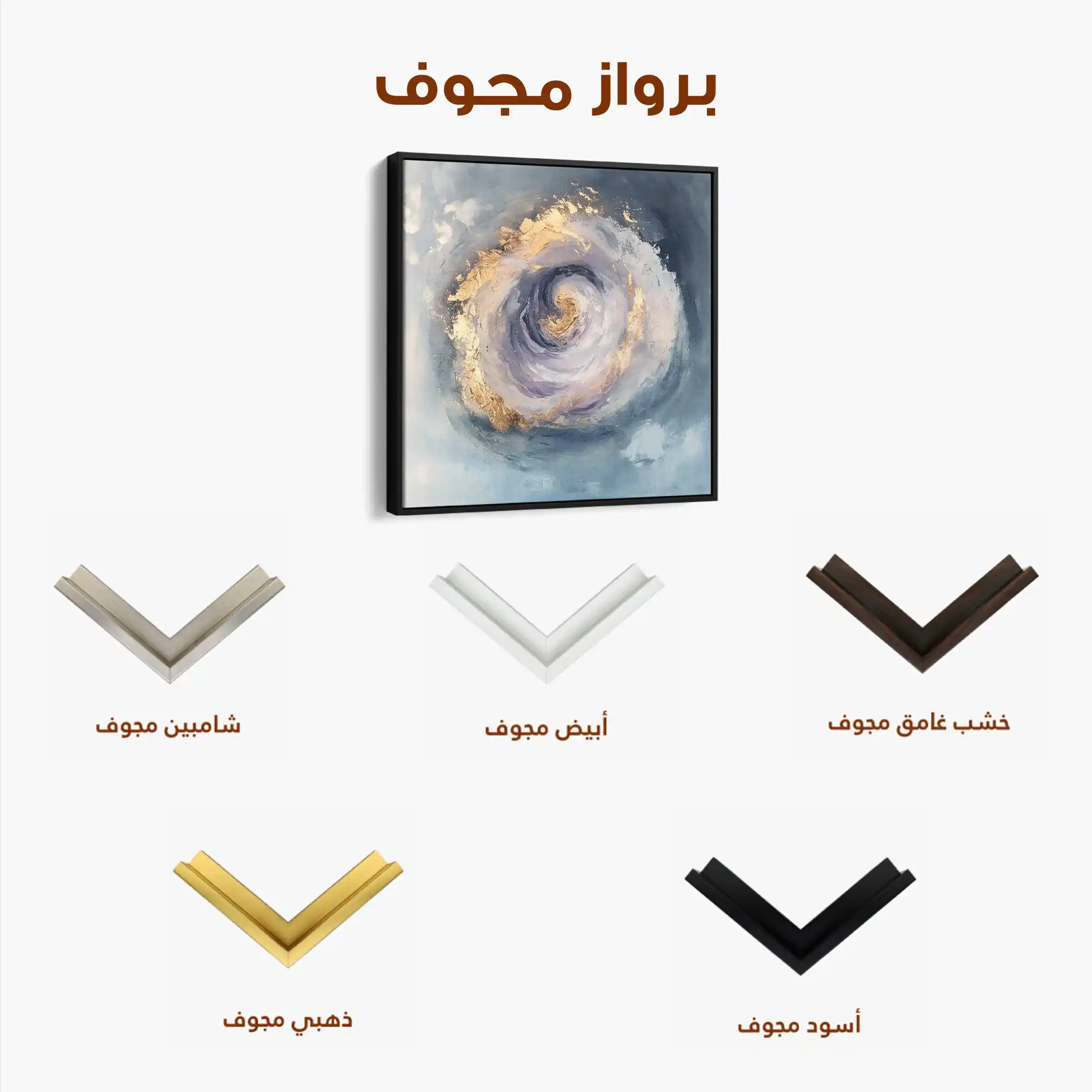 Abstract 937 Canvas Art 60 x 60 cm / Black