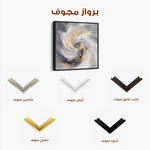 Abstract 938 Canvas Art 60 x 60 cm / Black