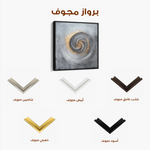 Abstract 939 Canvas Art 60 x 60 cm / Black