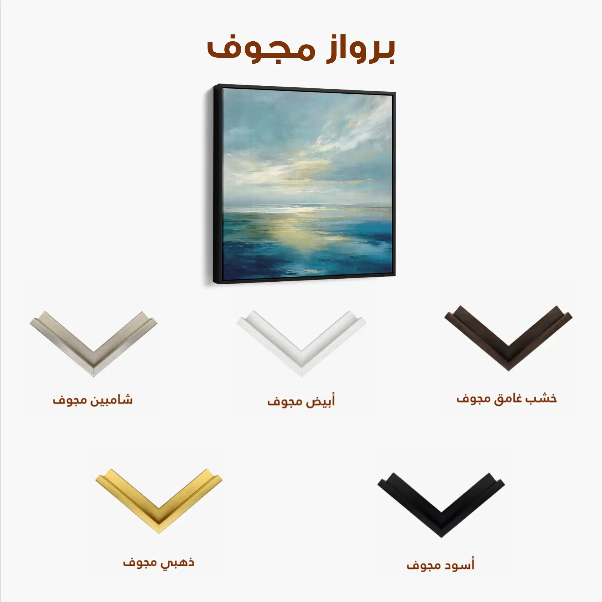 Abstract 943 Canvas Art 60 x 60 cm / Black