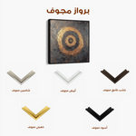 Abstract 948 Canvas Art 60 x 60 cm / Black