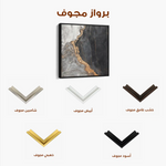 Abstract 949 Canvas Art 60 x 60 cm / Black