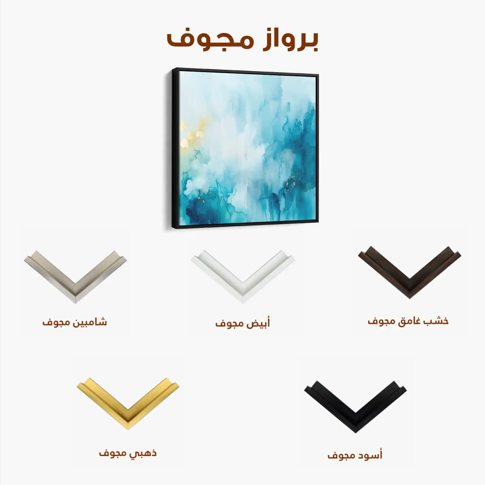 Abstract 950 Canvas Art 60 x 60 cm / Black