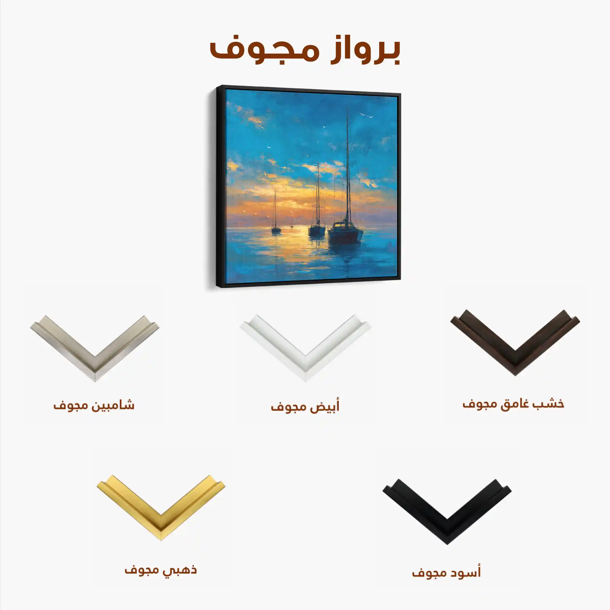 Abstract 953 Canvas Art 60 x 60 cm / Black