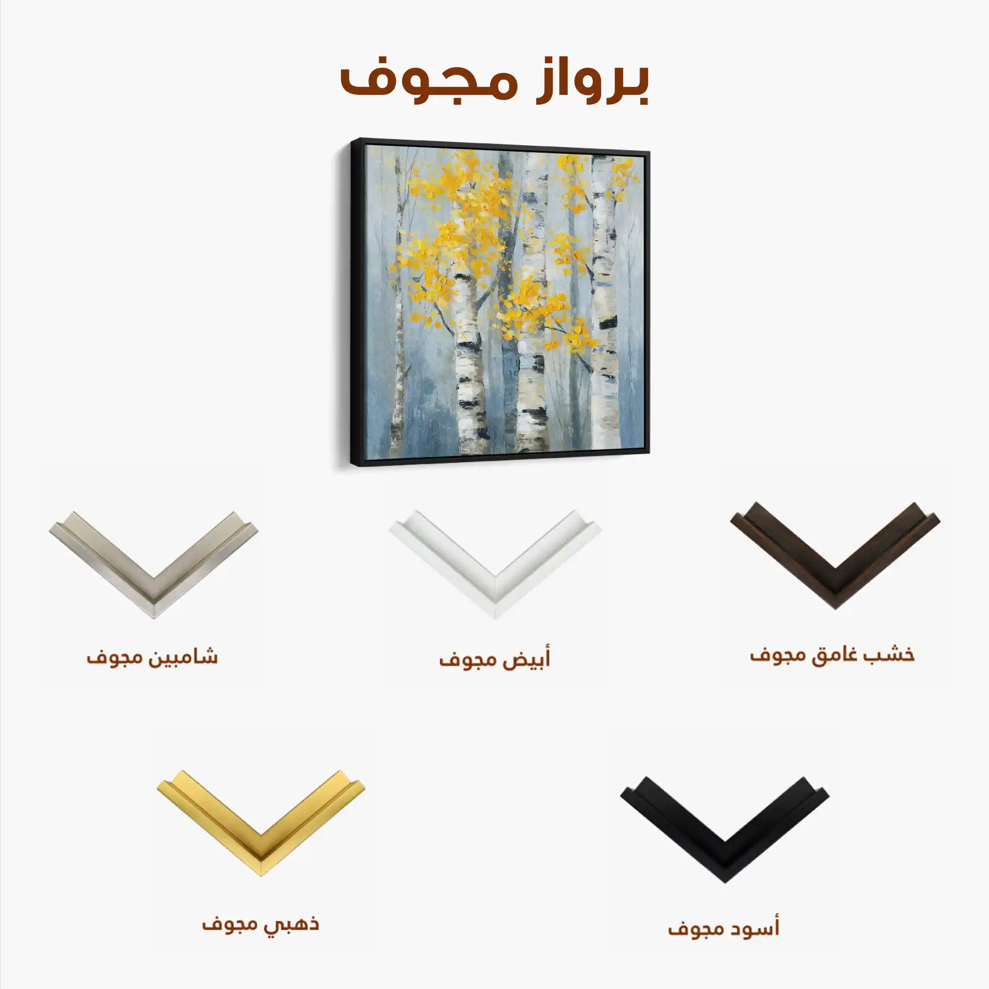 Abstract 954 Canvas Art 60 x 60 cm / Black