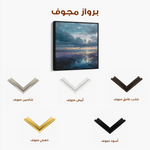 Abstract 955 Canvas Art 60 x 60 cm / Black