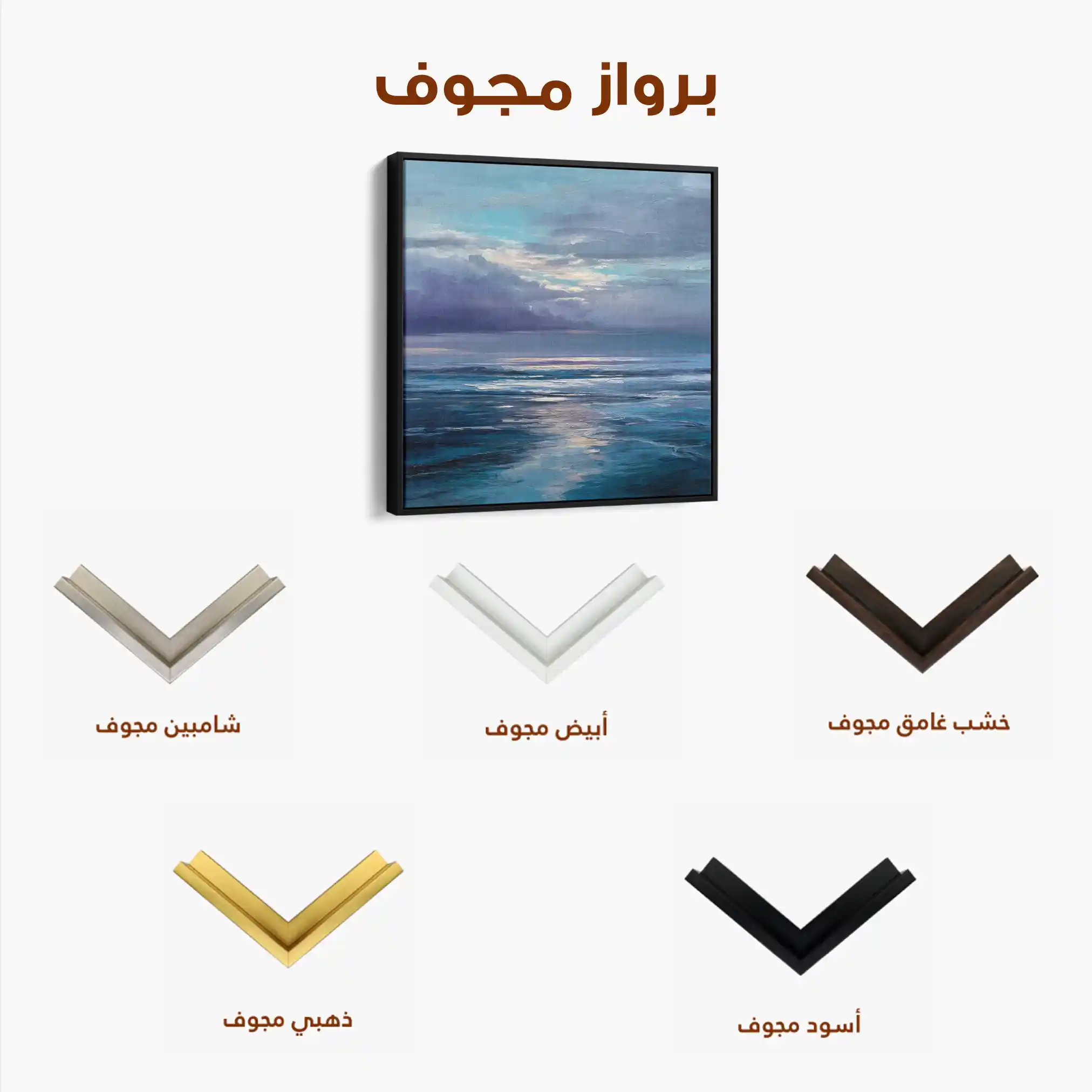 Abstract 957 Canvas Art 60 x 60 cm / Black