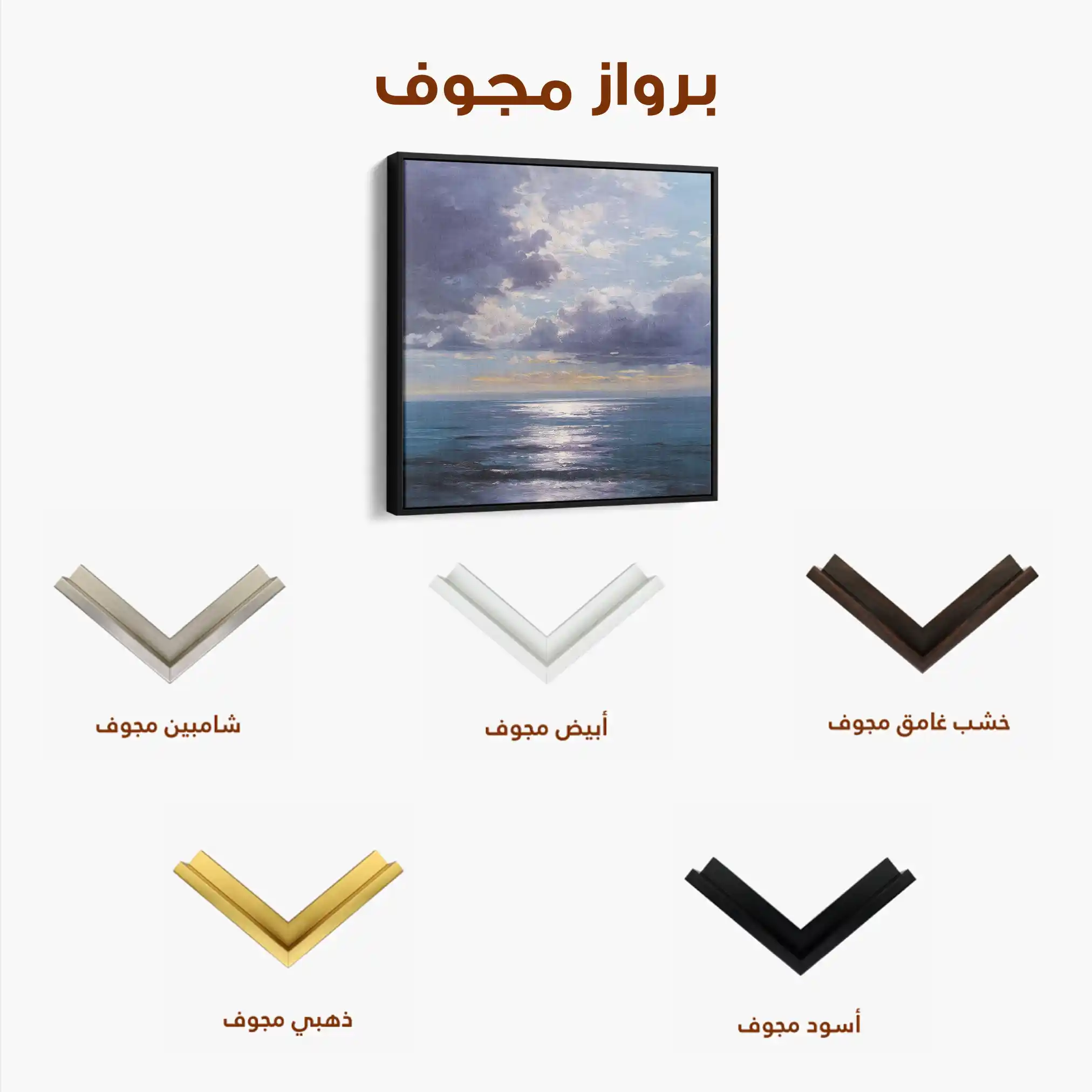 Abstract 959 Canvas Art 60 x 60 cm / Black