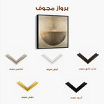 Abstract 967 Canvas Art 60 x 60 cm / Black