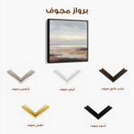 Abstract 969 Canvas Art 60 x 60 cm / Black