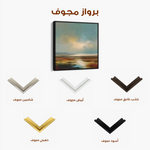 Abstract 971 Canvas Art 60 x 60 cm / Black