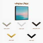 Abstract 974 Canvas Art 60 x 60 cm / Black