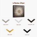 Abstract 979 Canvas Art 60 x 60 cm / Black