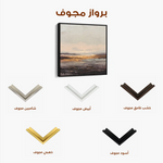 Abstract 983 Canvas Art 60 x 60 cm / Black