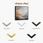 Abstract 986 Canvas Art 60 x 60 cm / Black