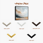 Abstract 988 Canvas Art 60 x 60 cm / Black