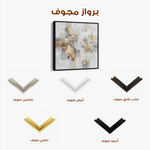 Abstract 989 Canvas Art 60 x 60 cm / Black