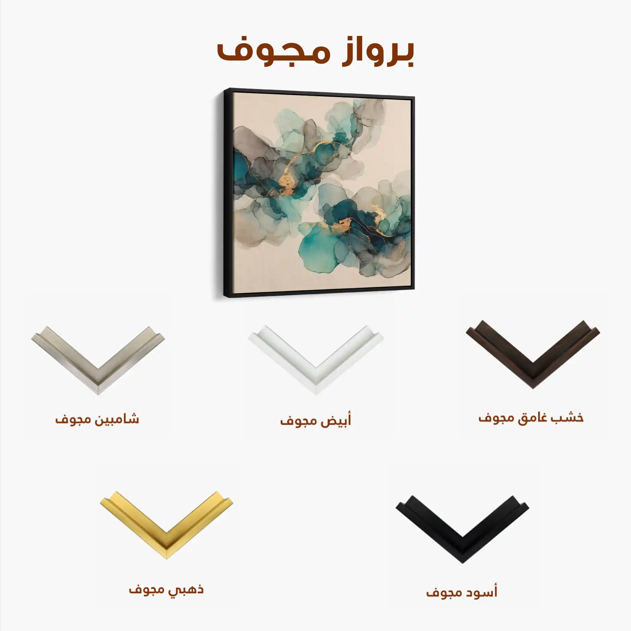 Abstract 990 Canvas Art 60 x 60 cm / Black