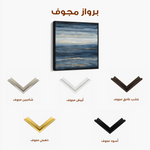 Abstract 997 Canvas Art 60 x 60 cm / Black