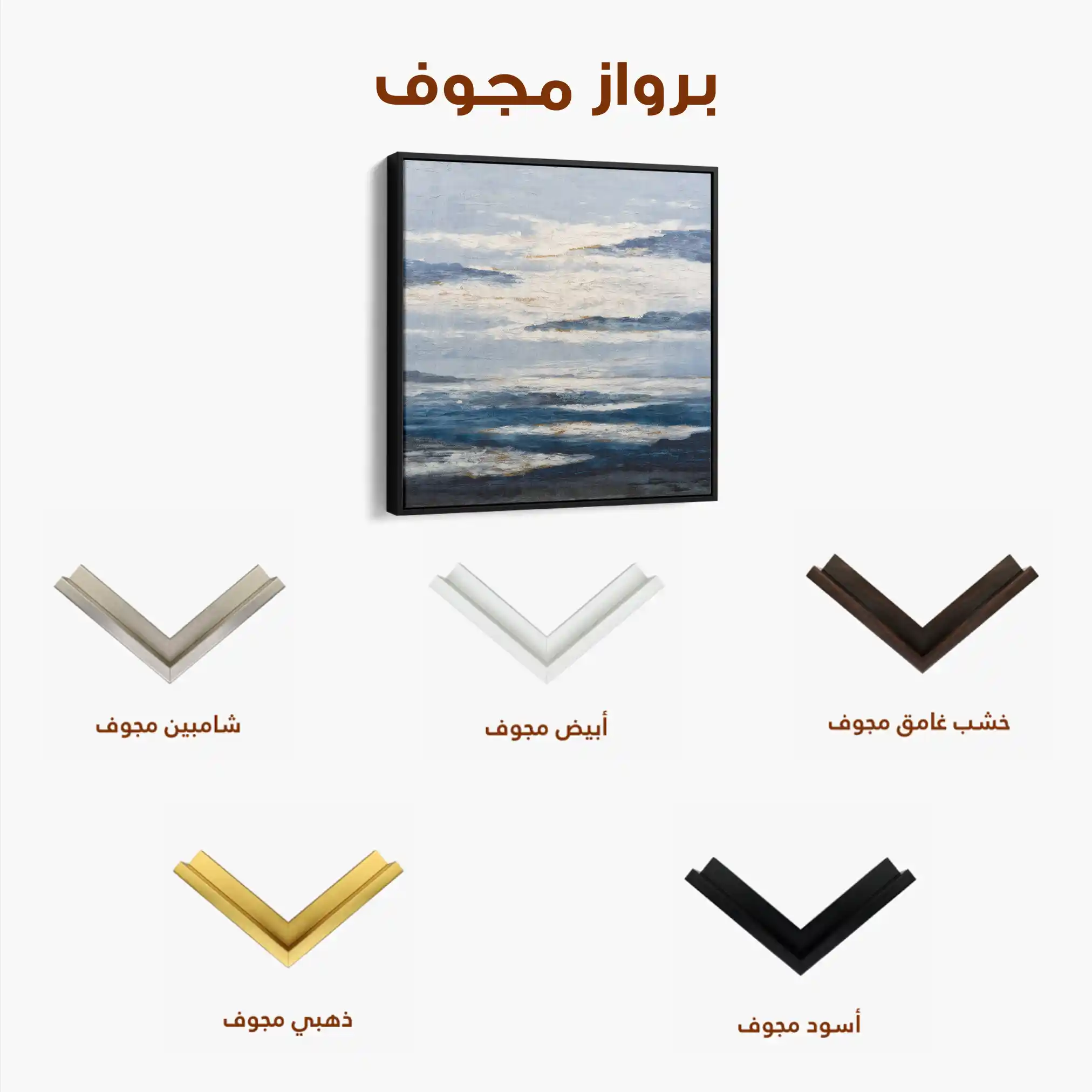 Abstract 998 Canvas Art 60 x 60 cm / Black