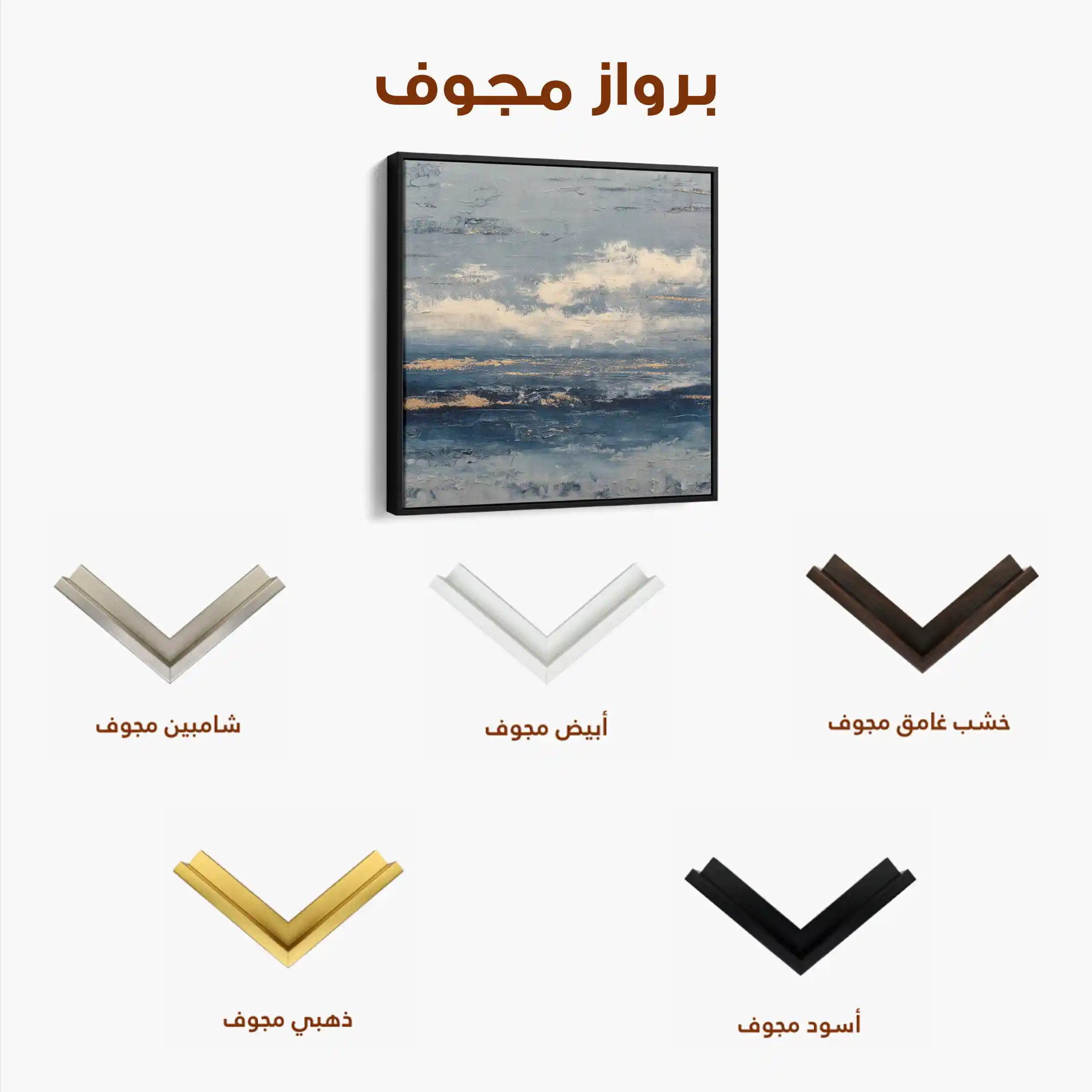 Abstract 999 Canvas Art 60 x 60 cm / Black